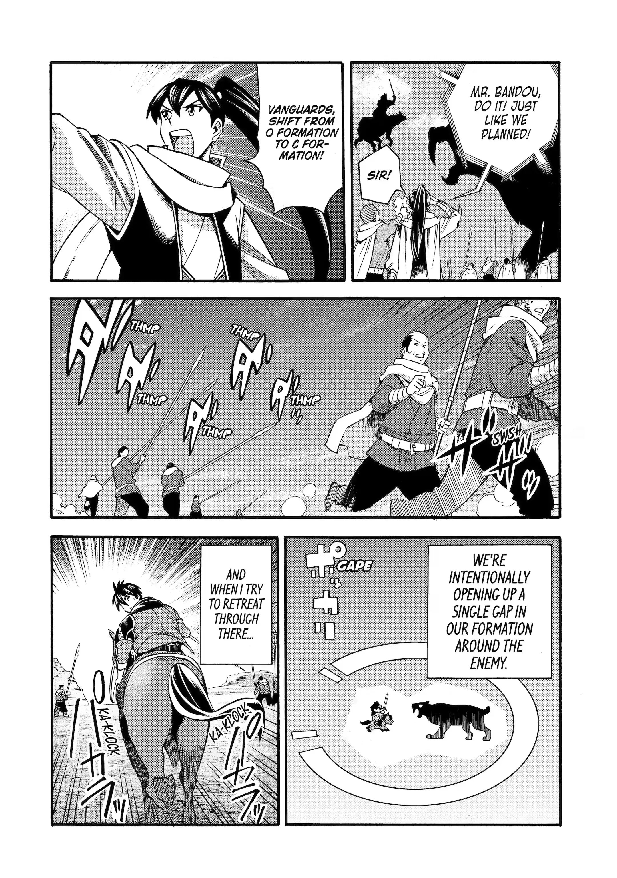 Page 1 of Chapter 33.3