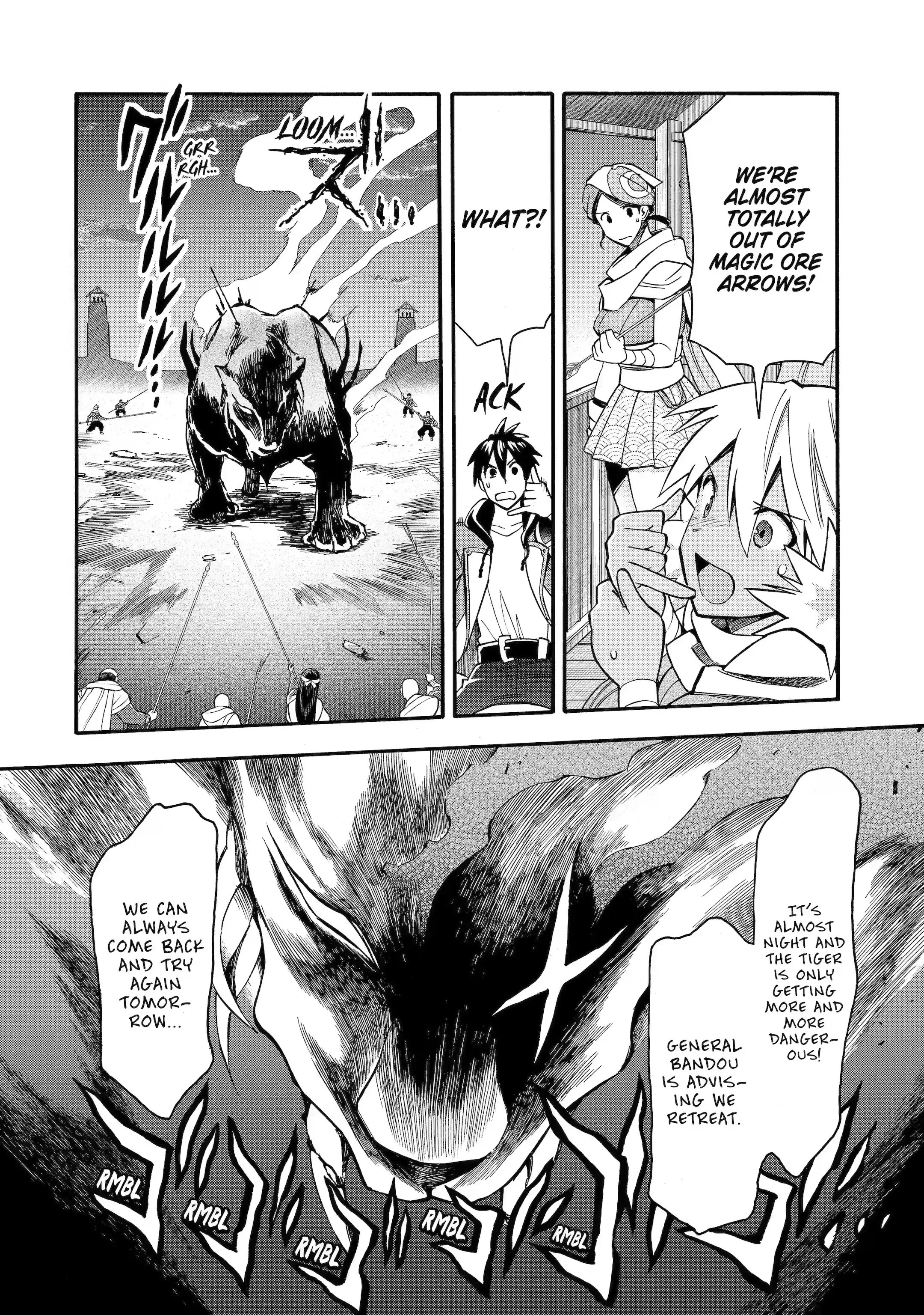 Page 5 of Chapter 33.3