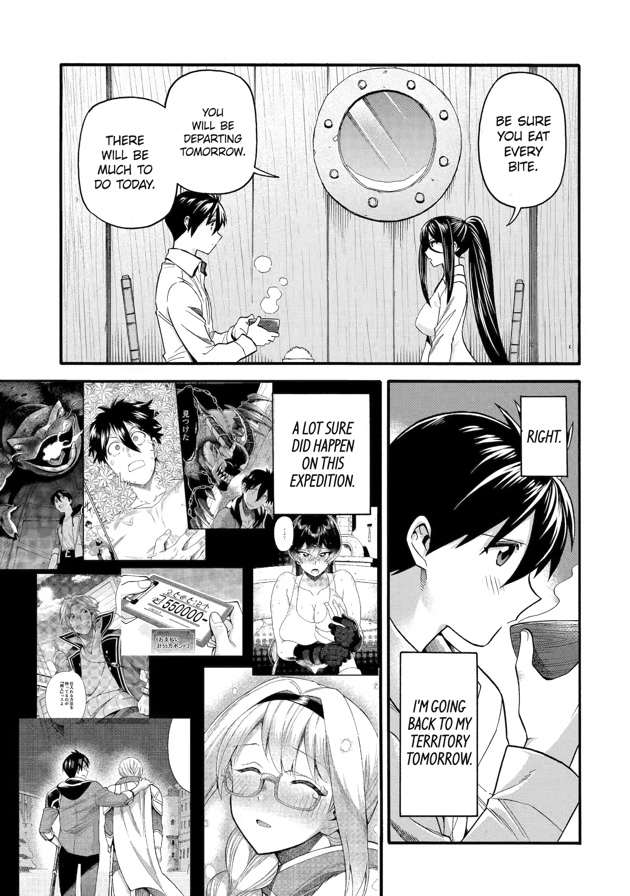 Page 14 of Chapter 34.4
