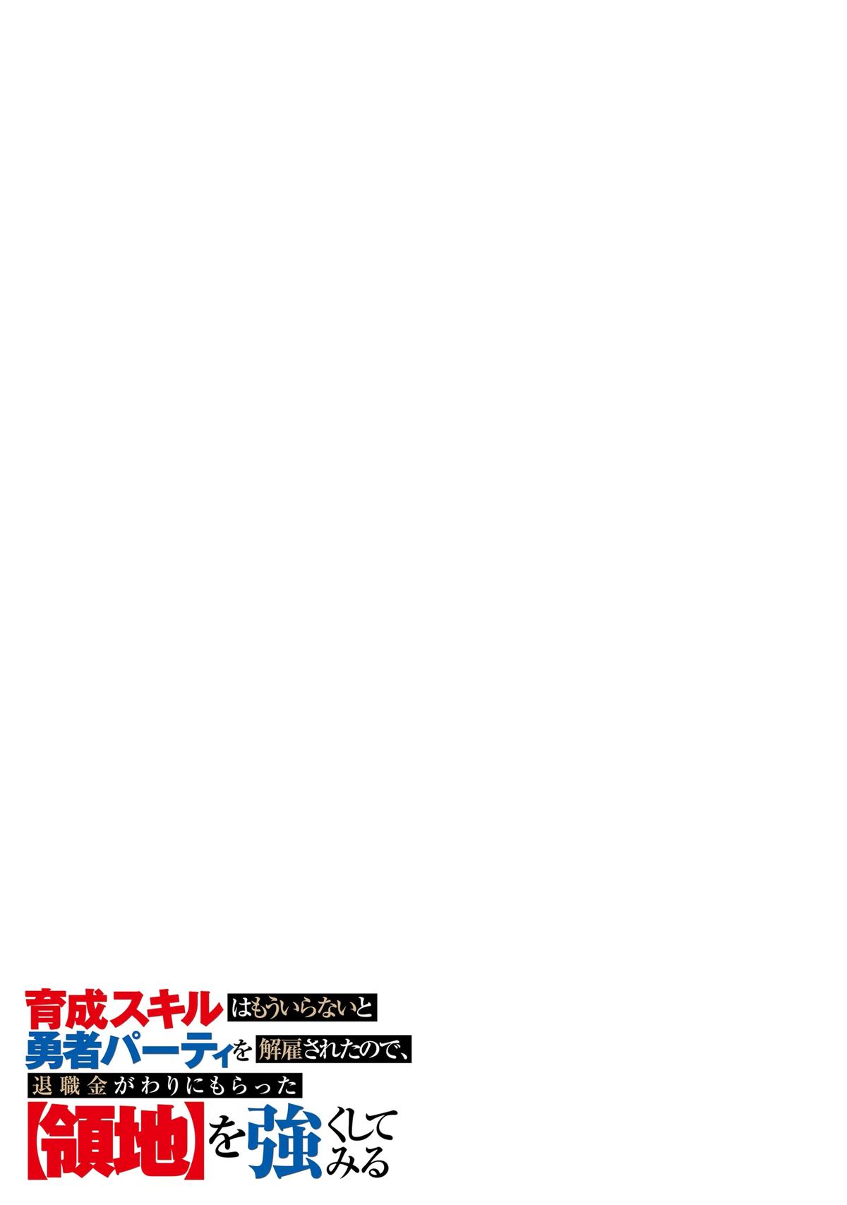 Page 31 of Chapter 35