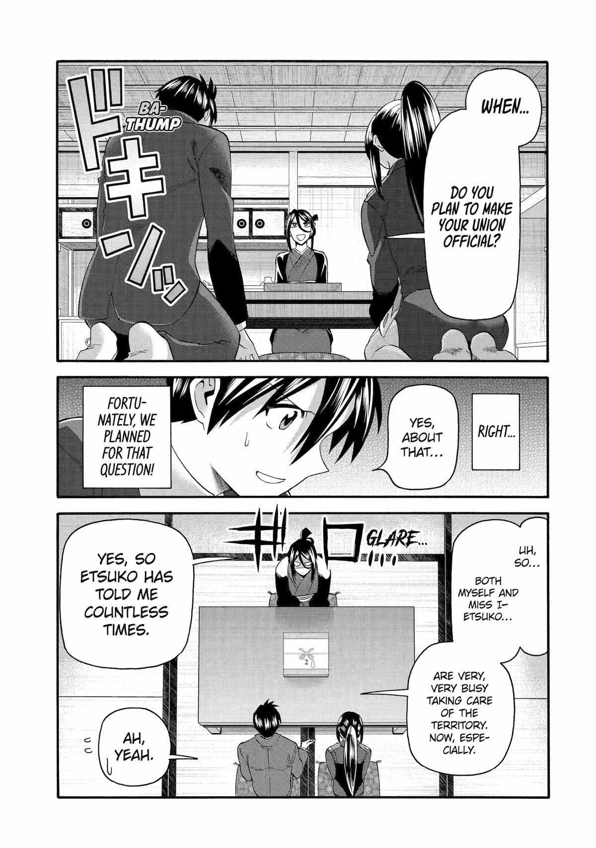 Page 17 of Chapter 40