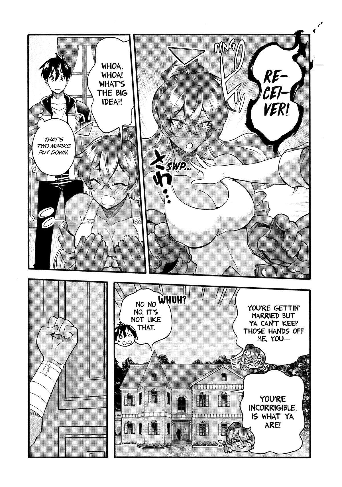 Page 23 of Chapter 41