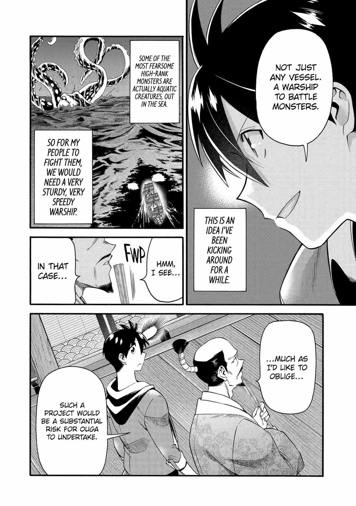 Page 12 of Chapter 42
