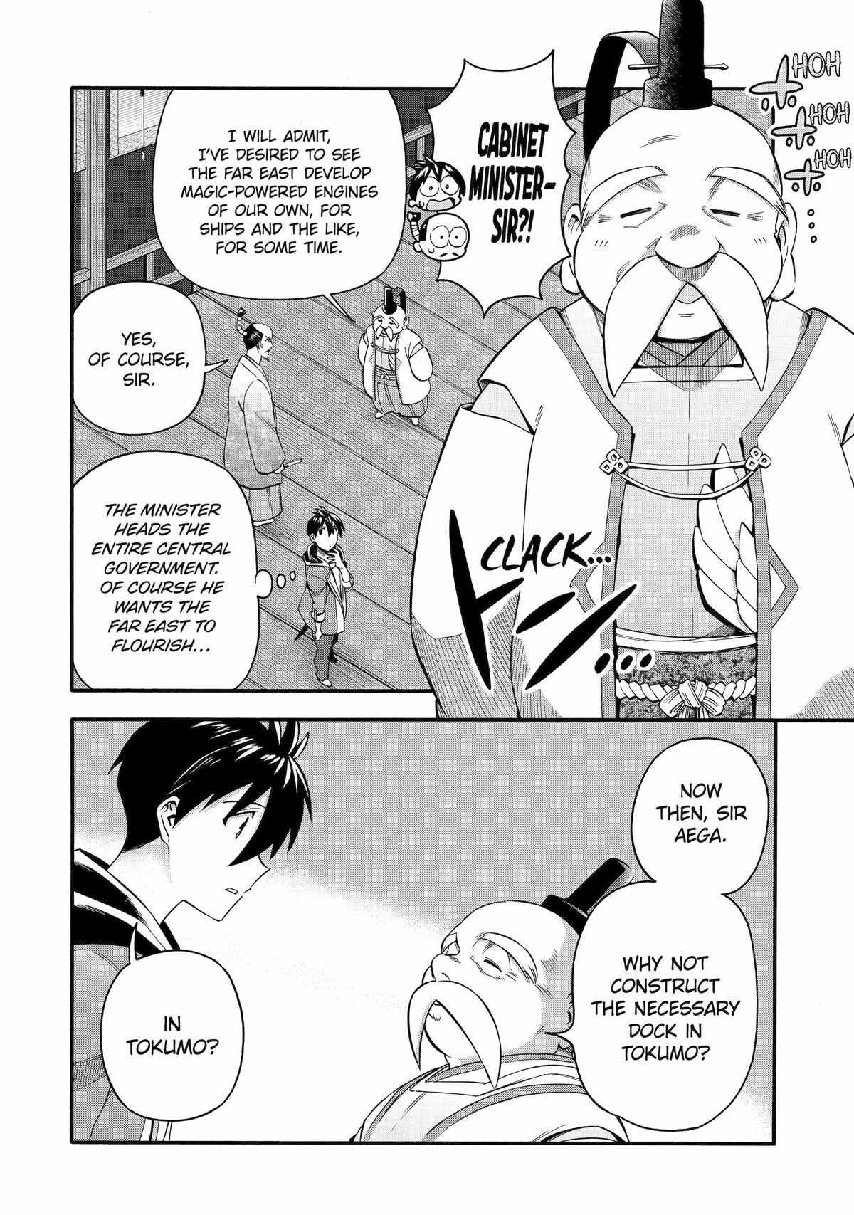 Page 14 of Chapter 42