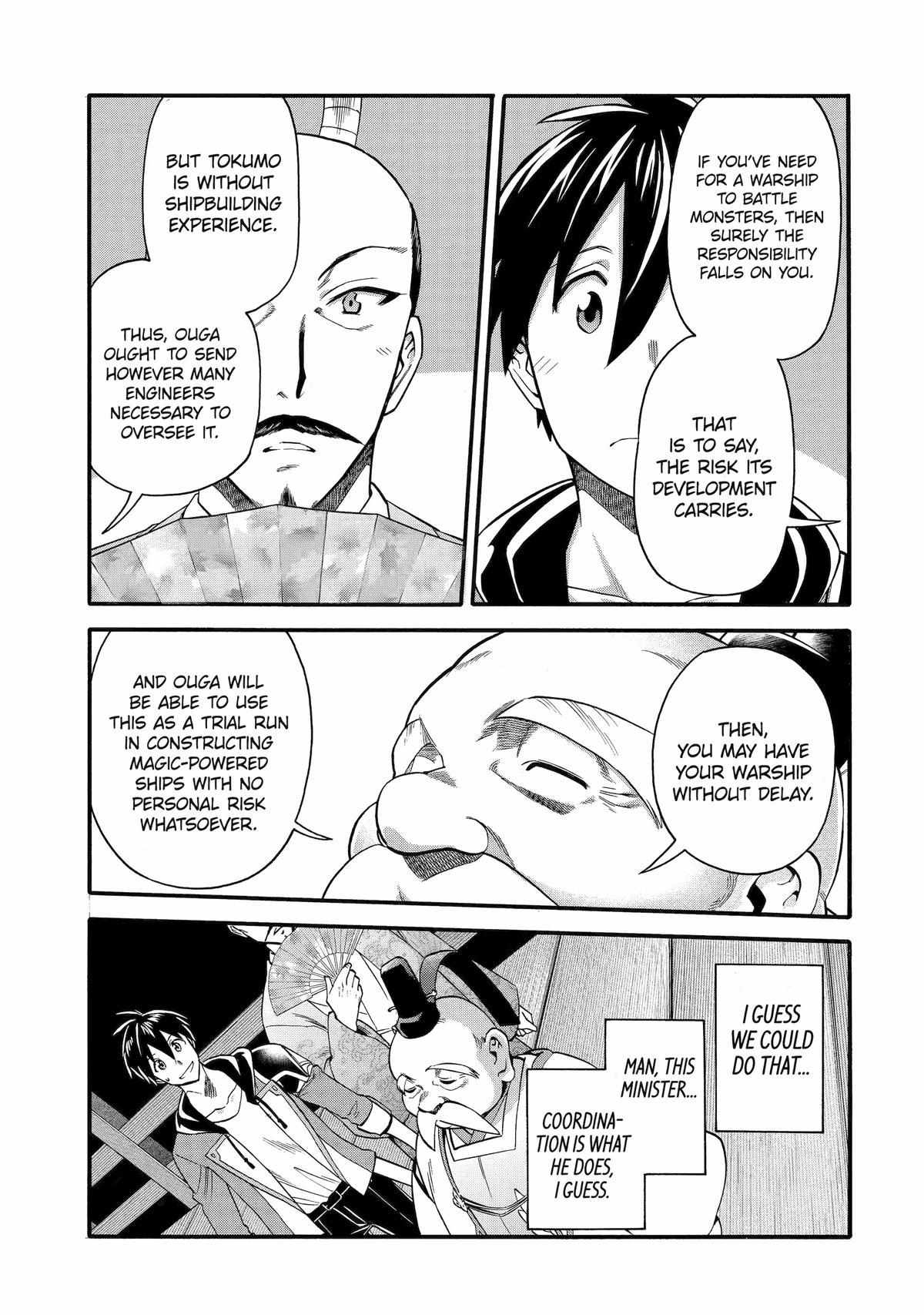 Page 15 of Chapter 42
