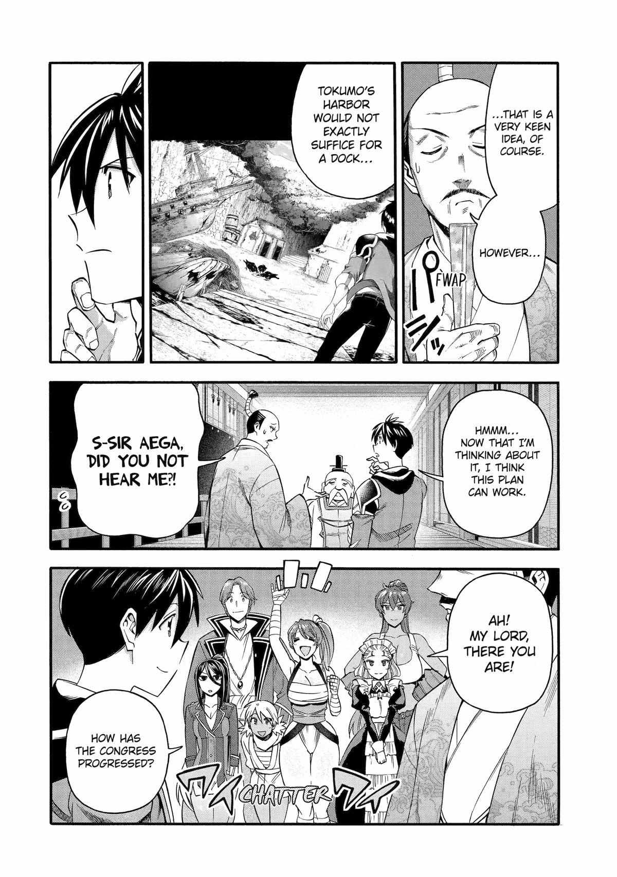Page 16 of Chapter 42