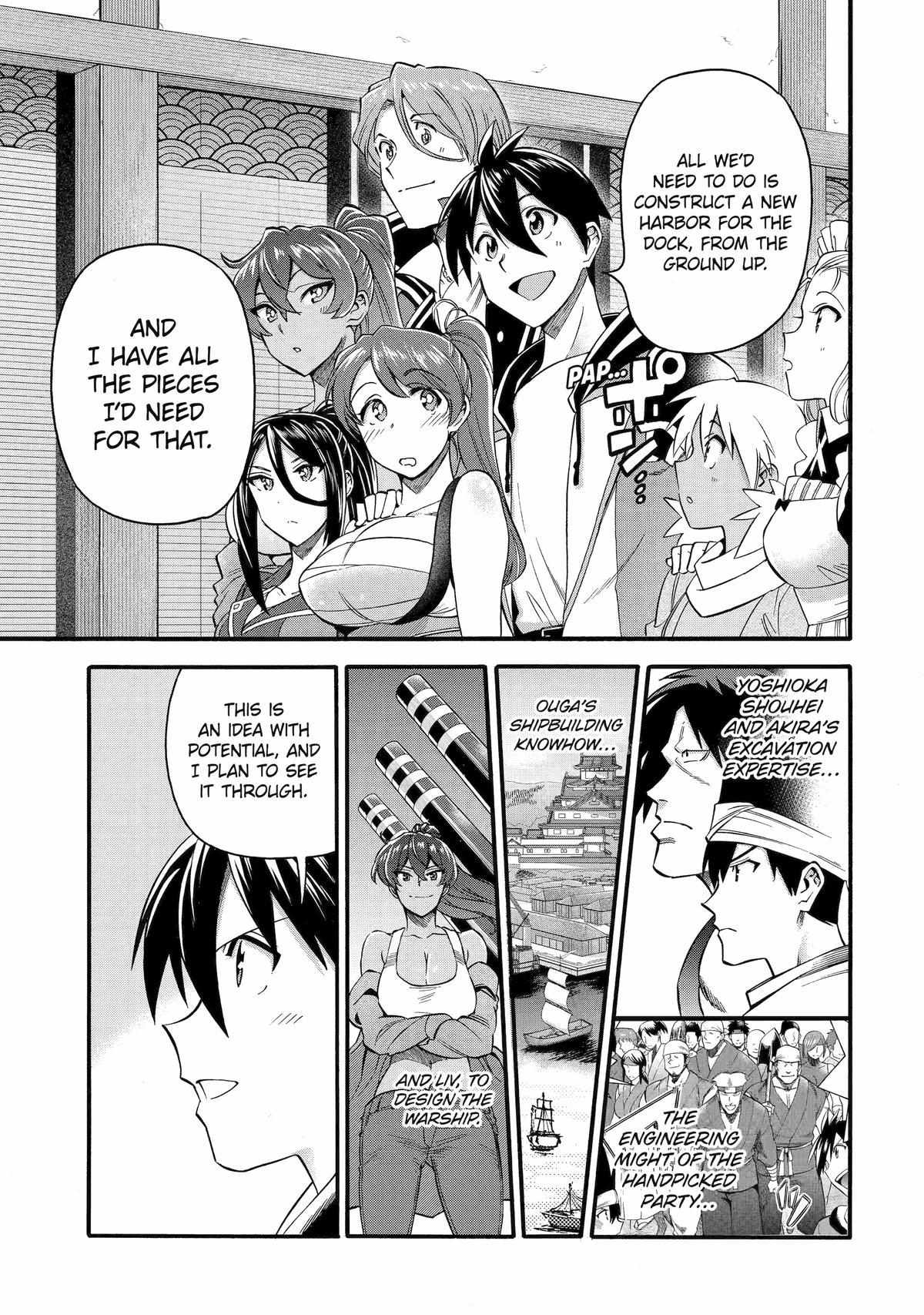 Page 17 of Chapter 42