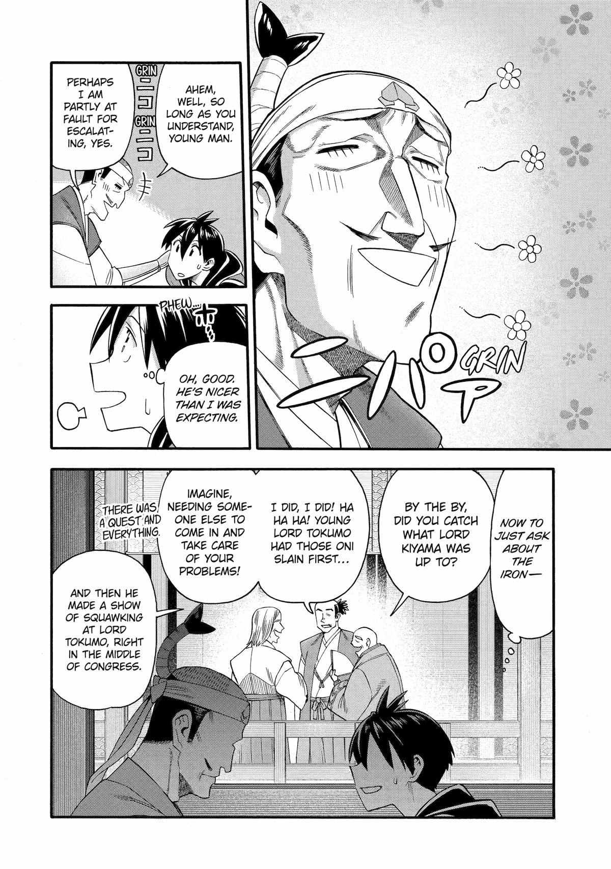 Page 22 of Chapter 42