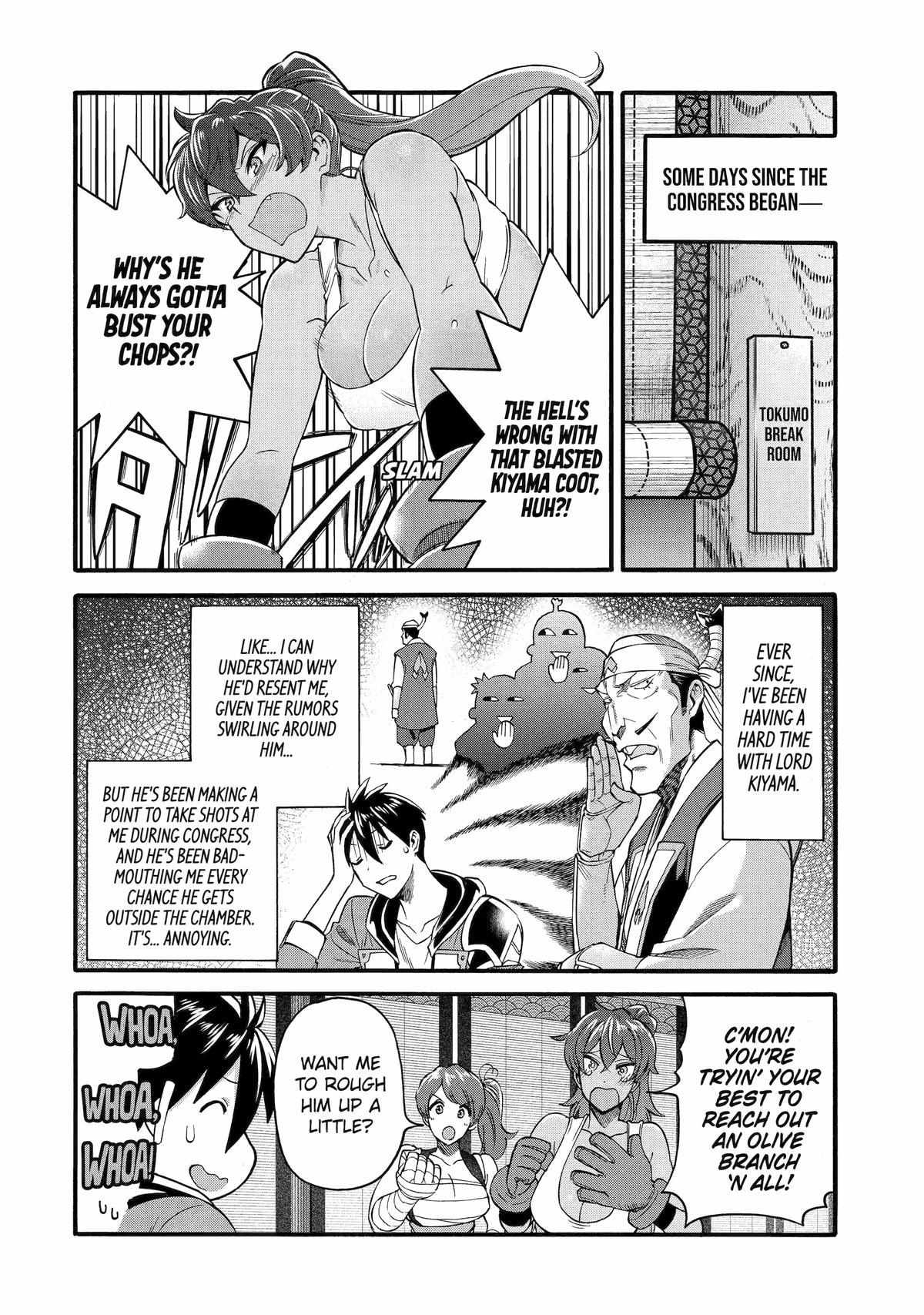 Page 24 of Chapter 42