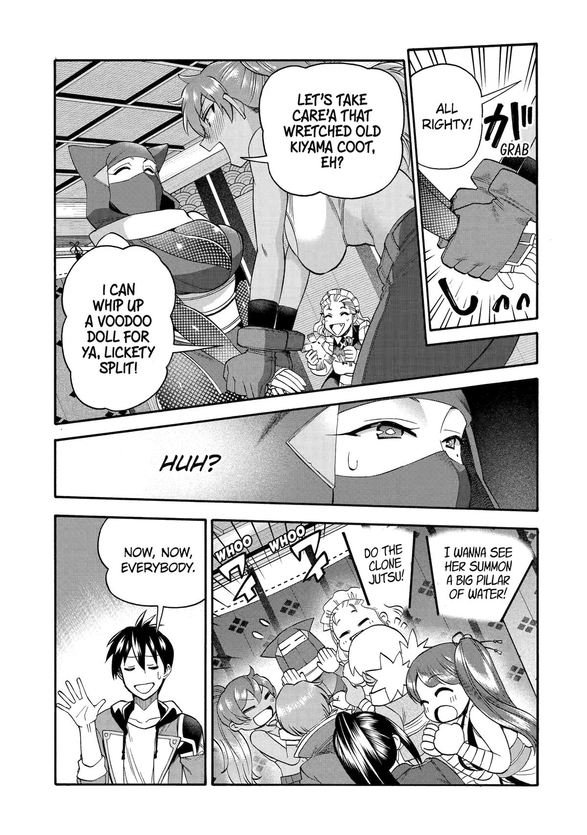 Page 19 of Chapter 47