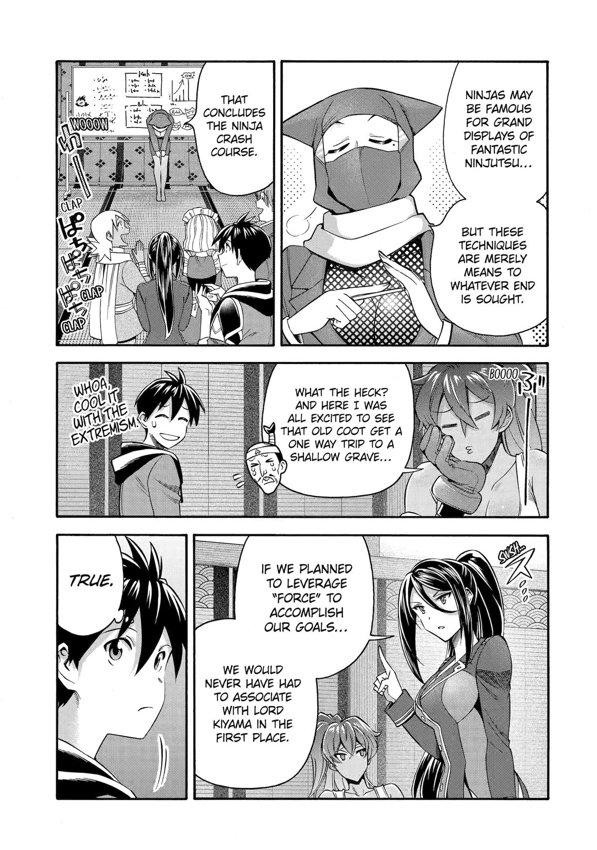 Page 23 of Chapter 47