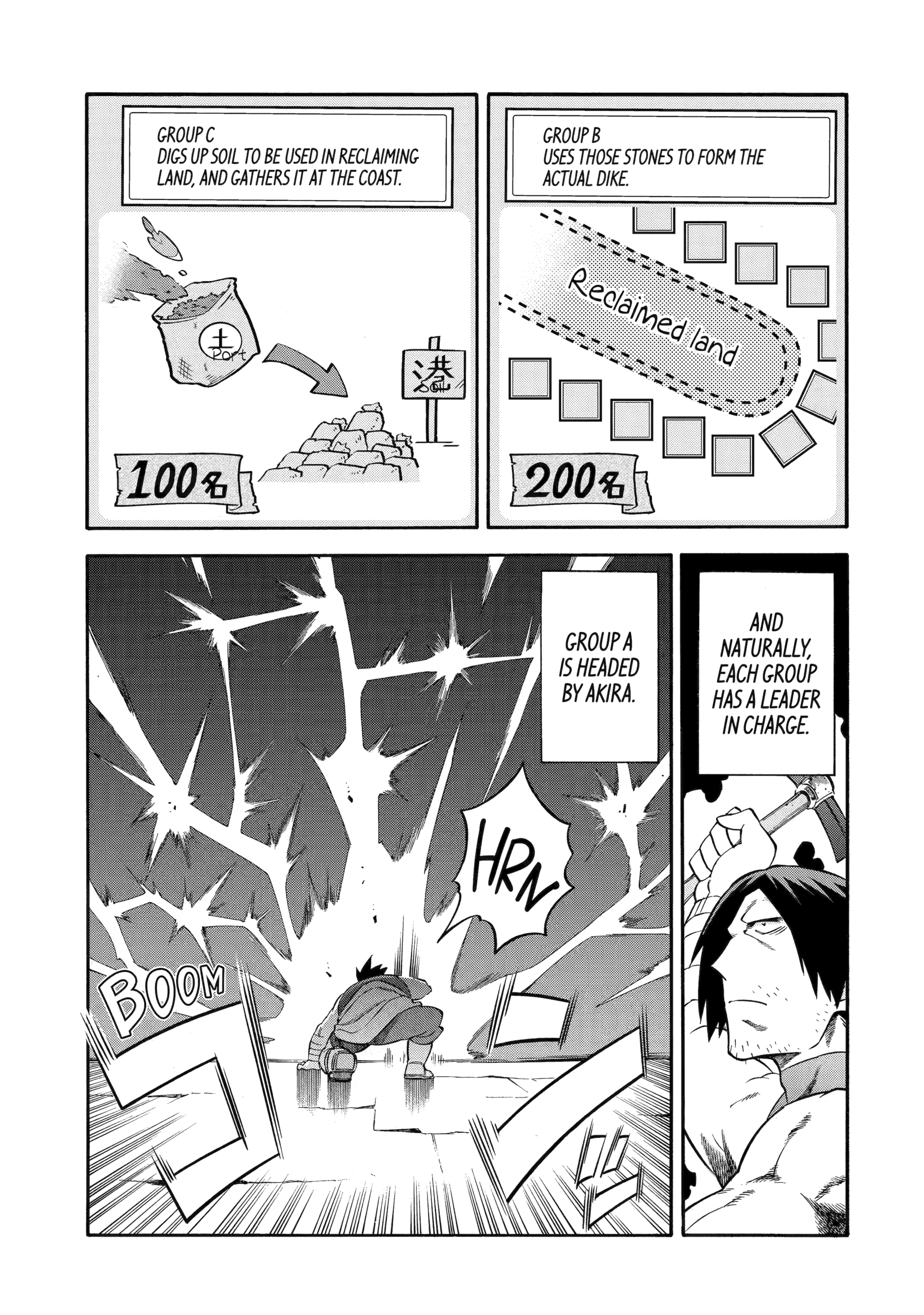 Page 25 of Chapter 48