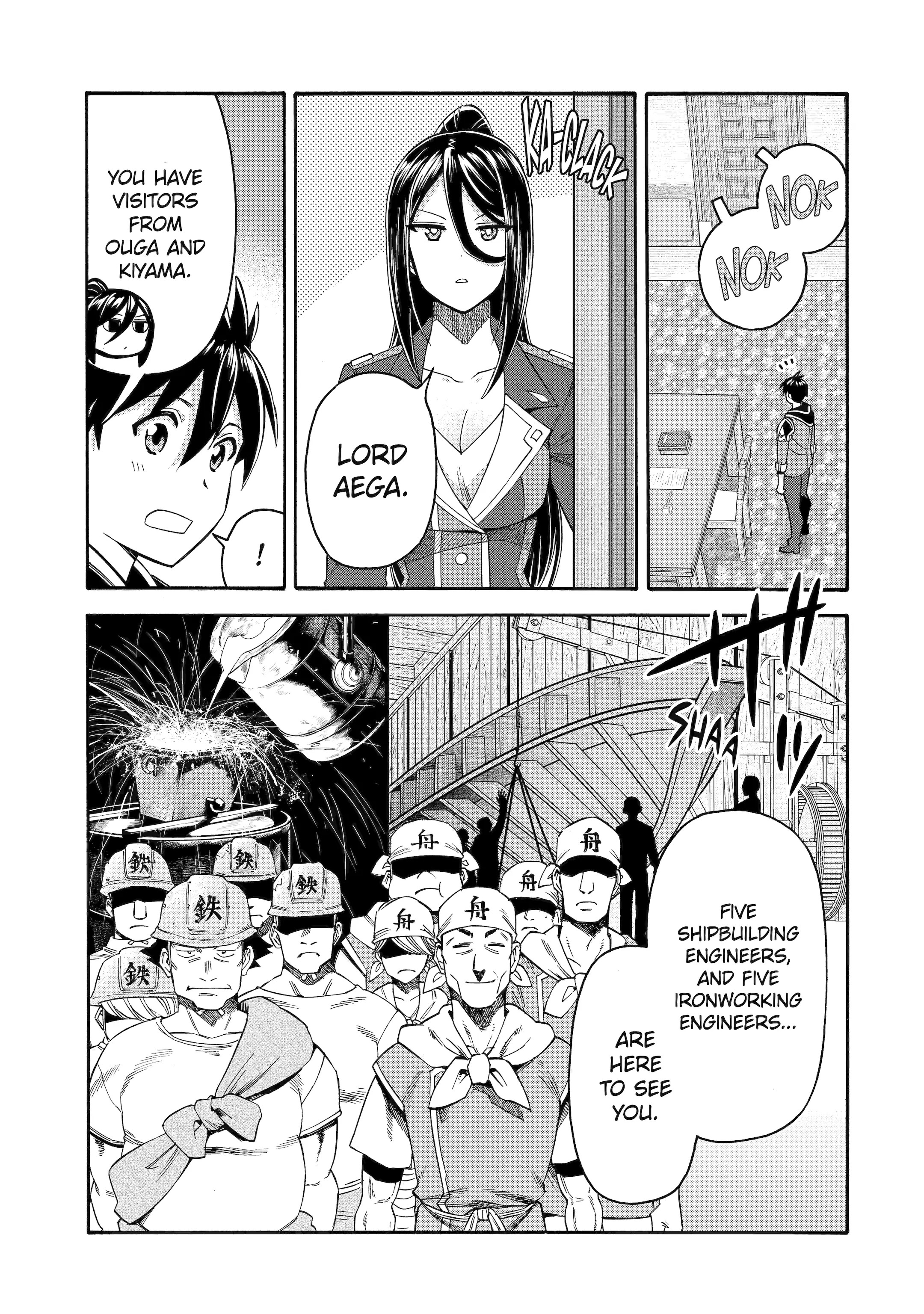 Page 3 of Chapter 49
