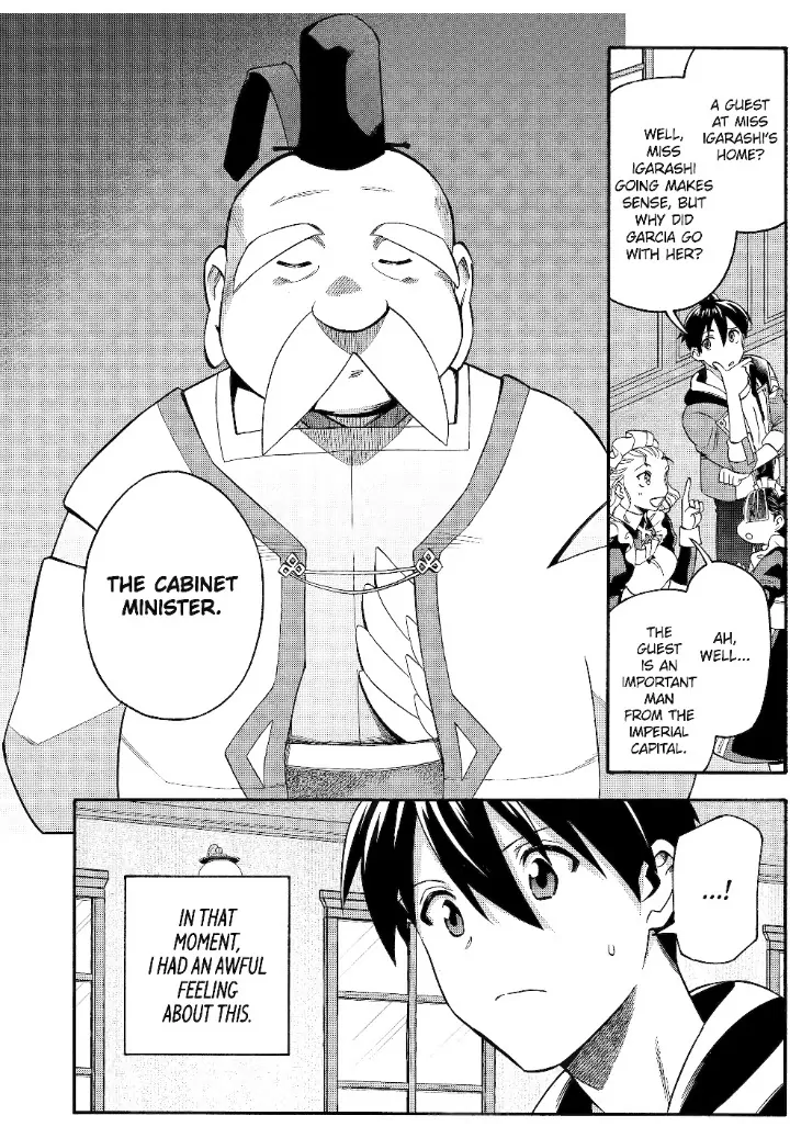 Page 11 of Chapter 51
