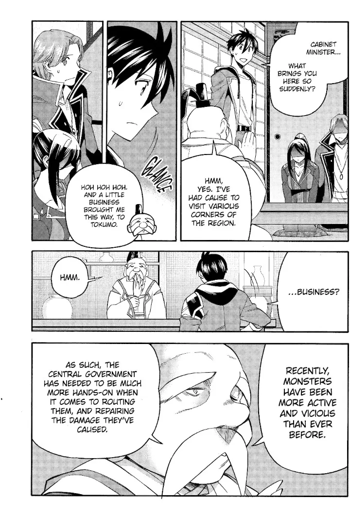 Page 13 of Chapter 51