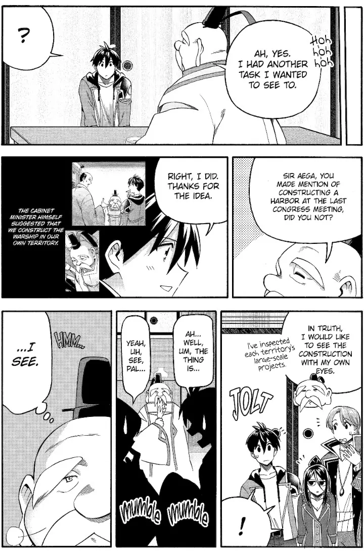 Page 19 of Chapter 51
