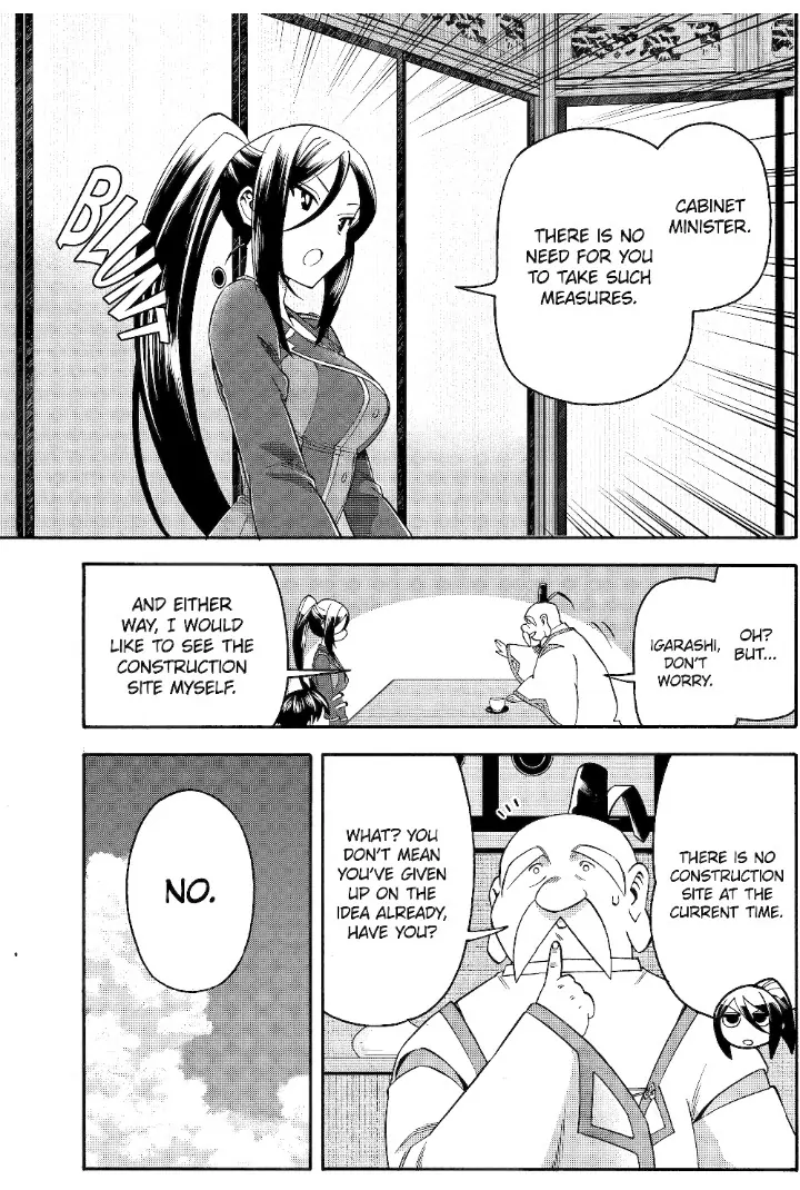 Page 21 of Chapter 51