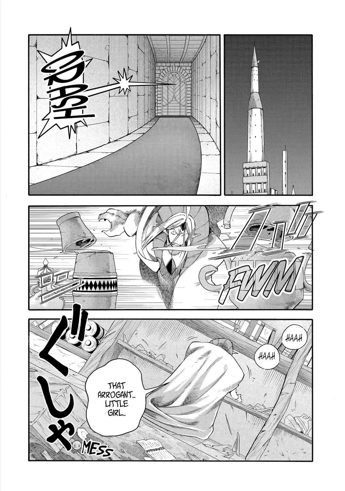 Page 14 of Chapter 58