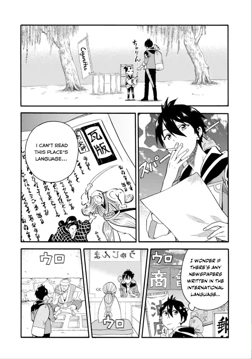 Page 5 of Chapter 6
