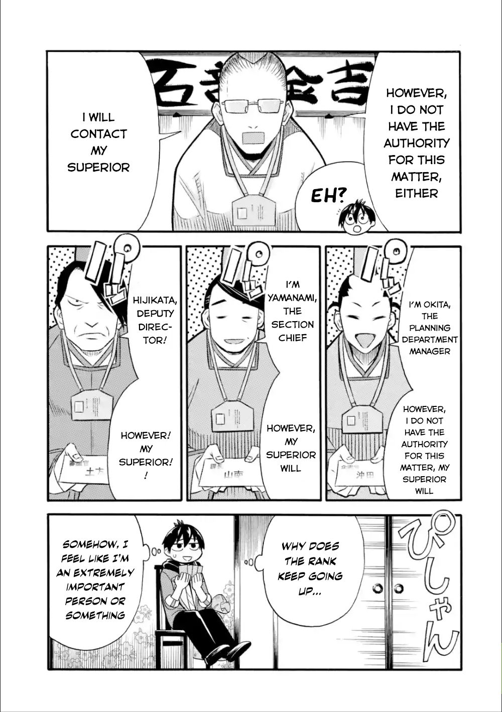 Page 8 of Chapter 7