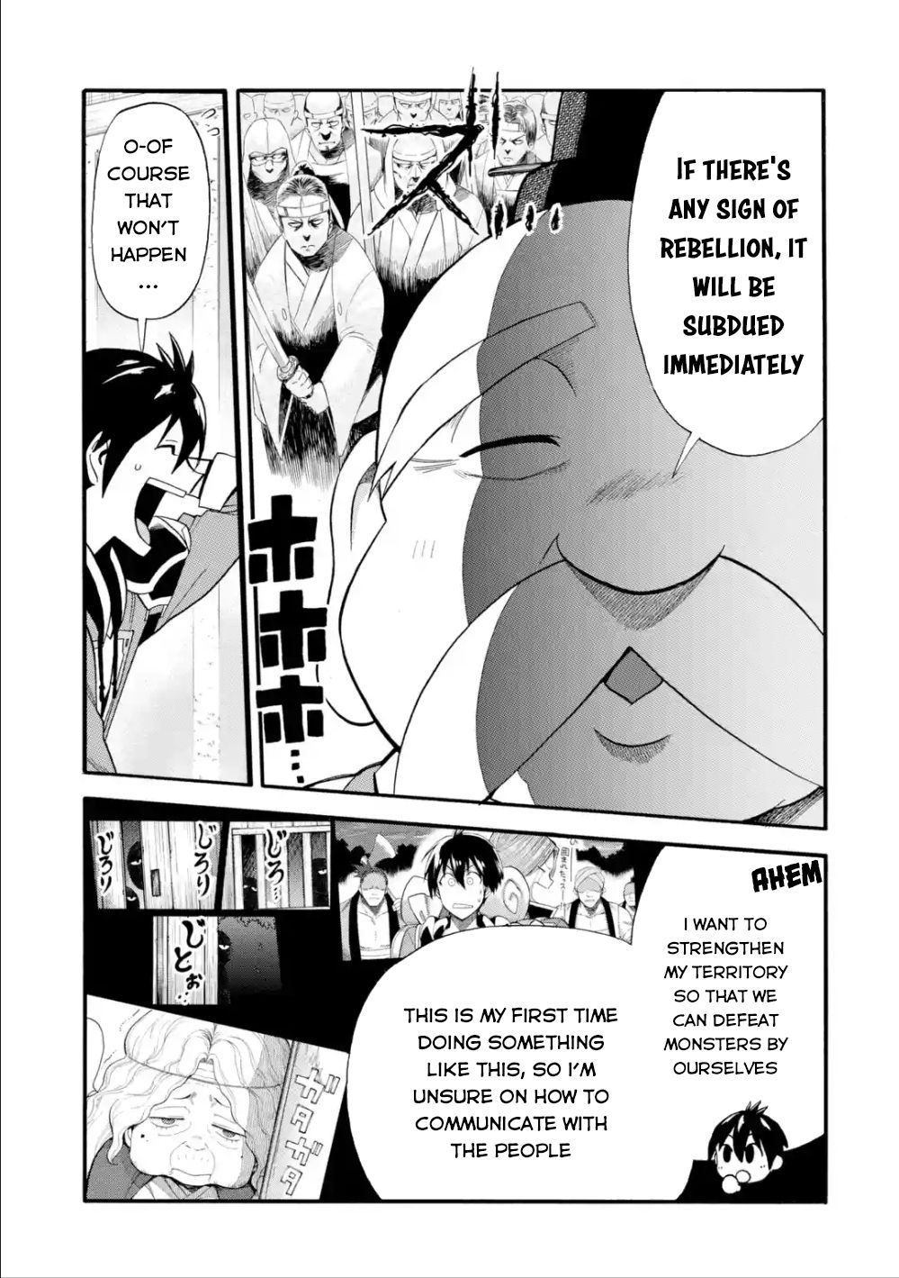 Page 16 of Chapter 7