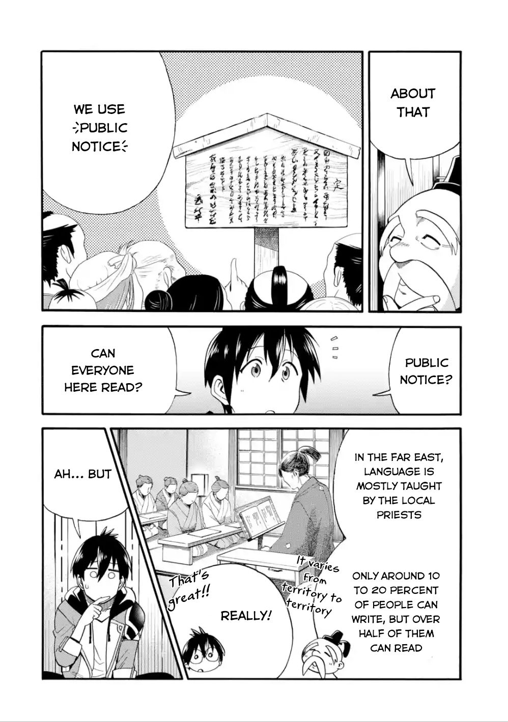 Page 17 of Chapter 7