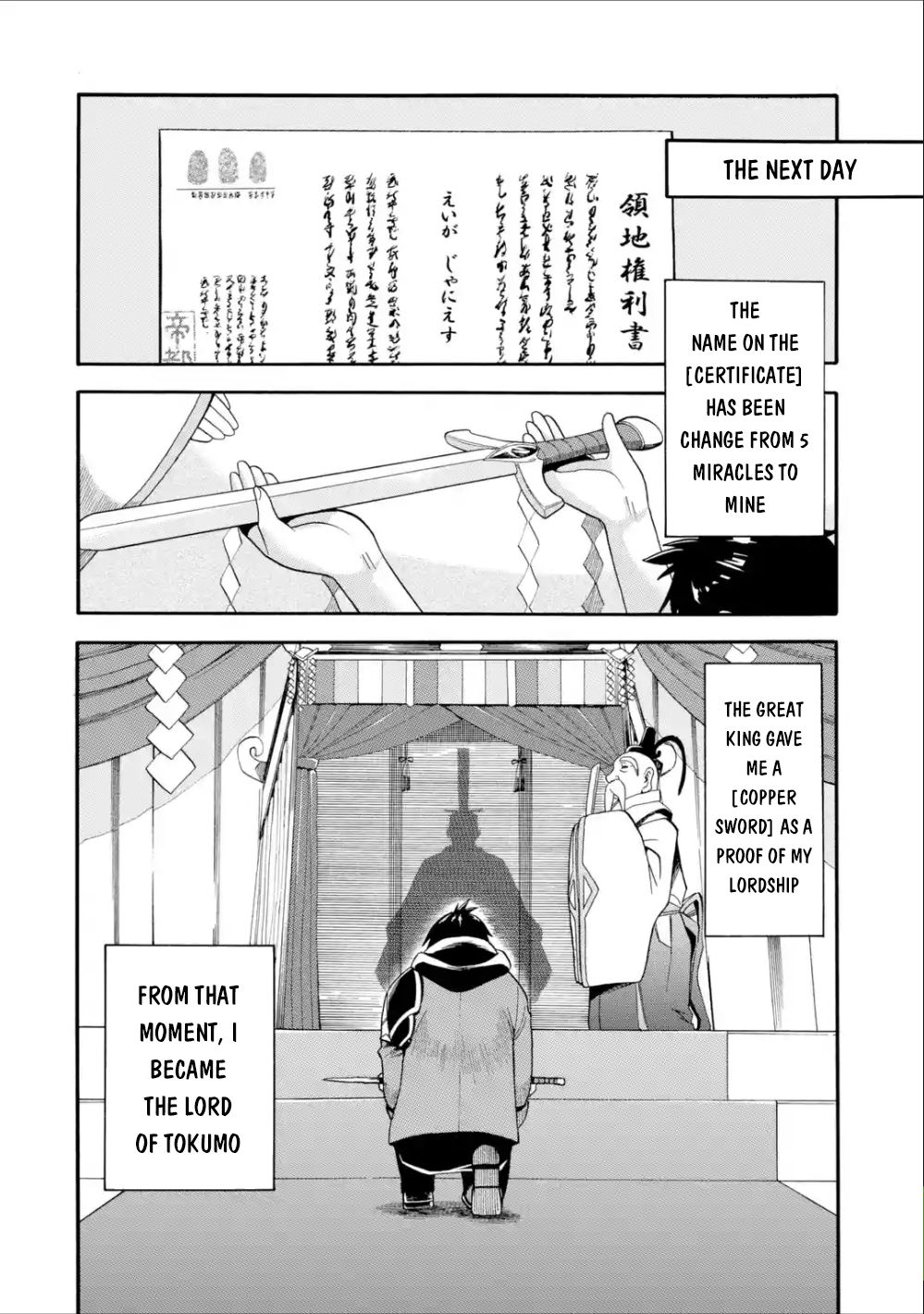 Page 19 of Chapter 7