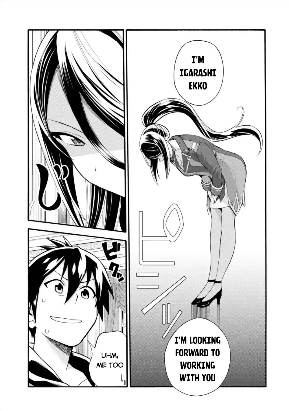 Page 24 of Chapter 7