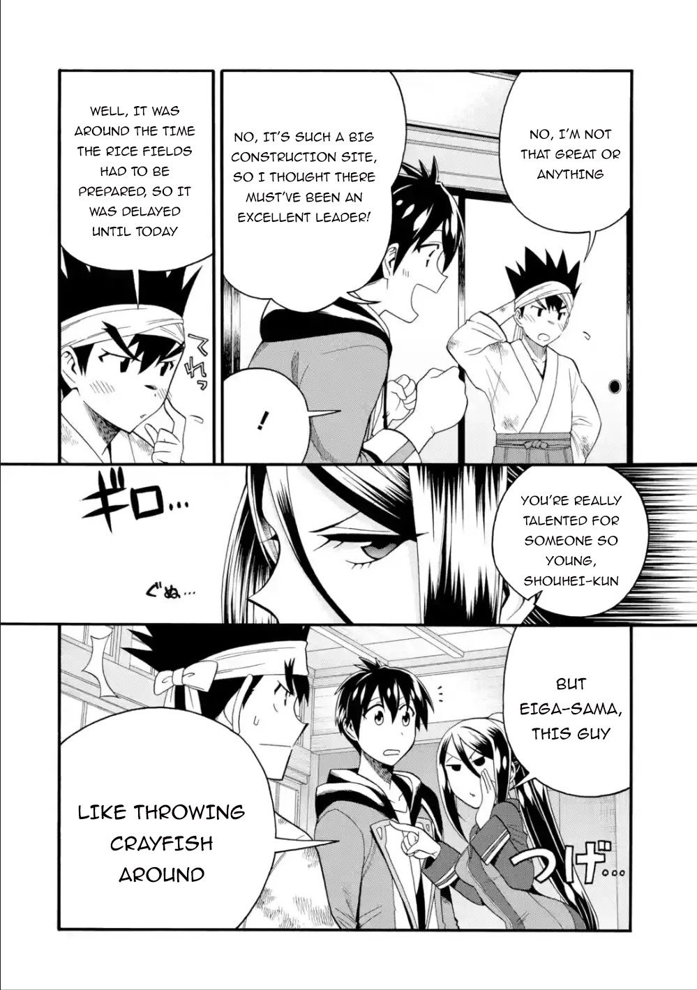 Page 17 of Chapter 8