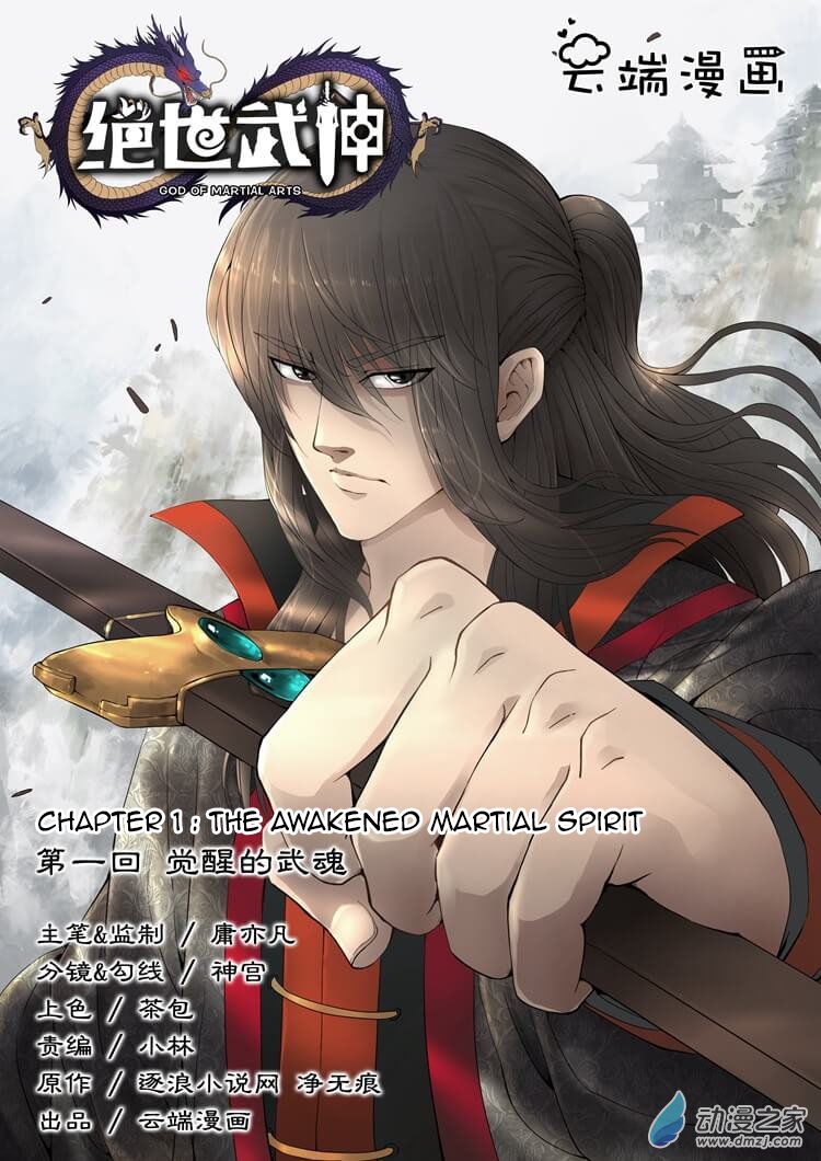 Page 1 of Chapter 1.1