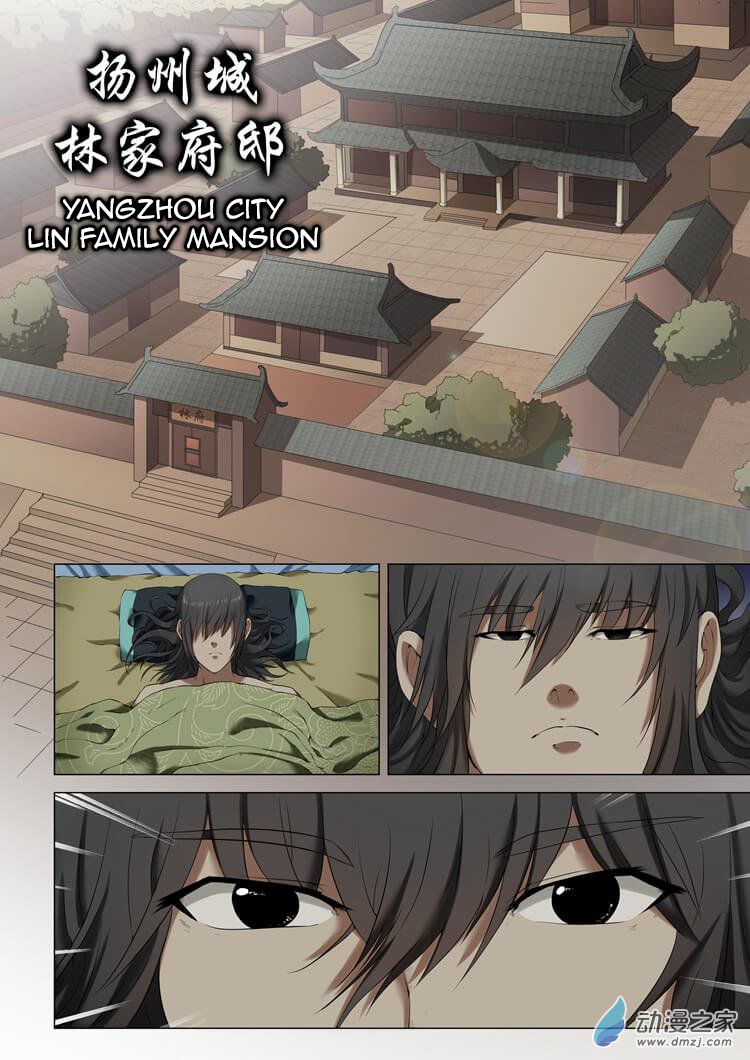 Page 8 of Chapter 1.1