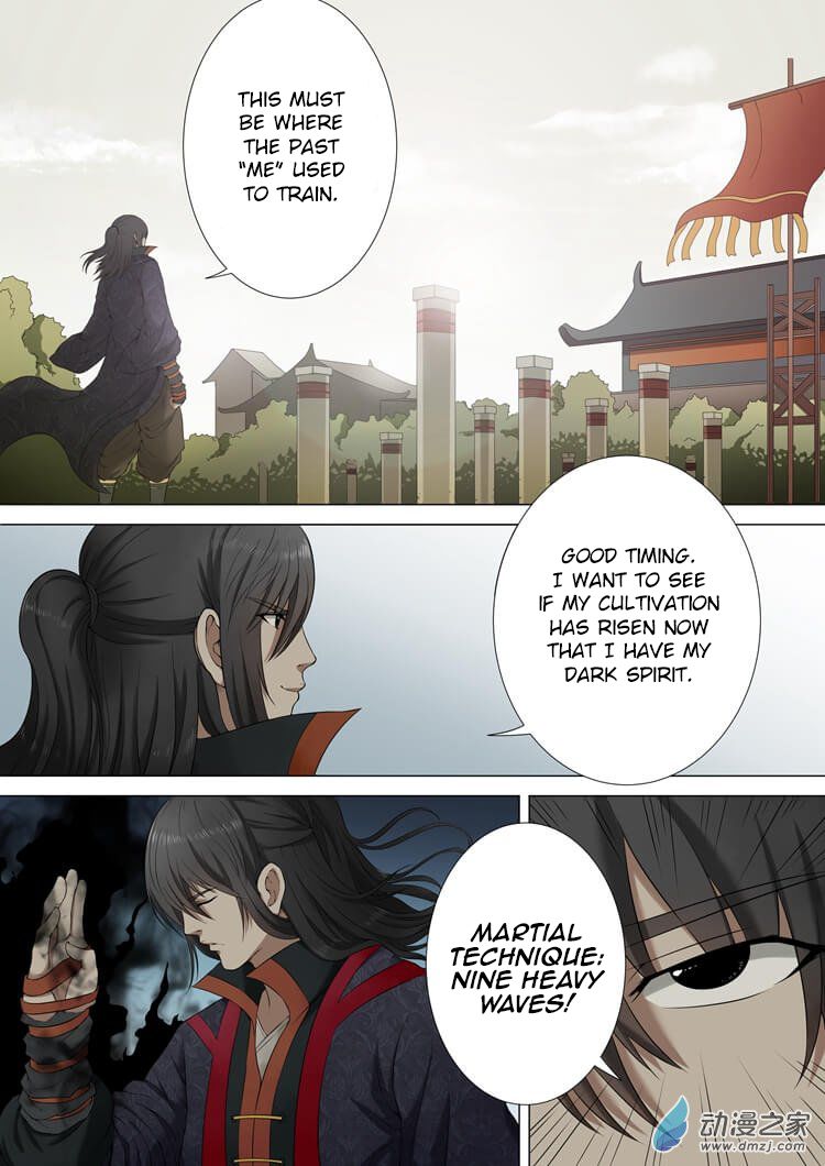 Page 7 of Chapter 1.2