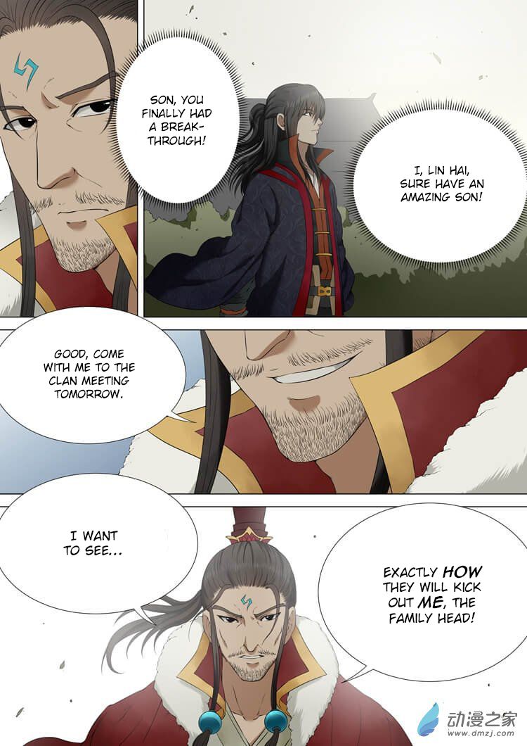 Page 5 of Chapter 1.3