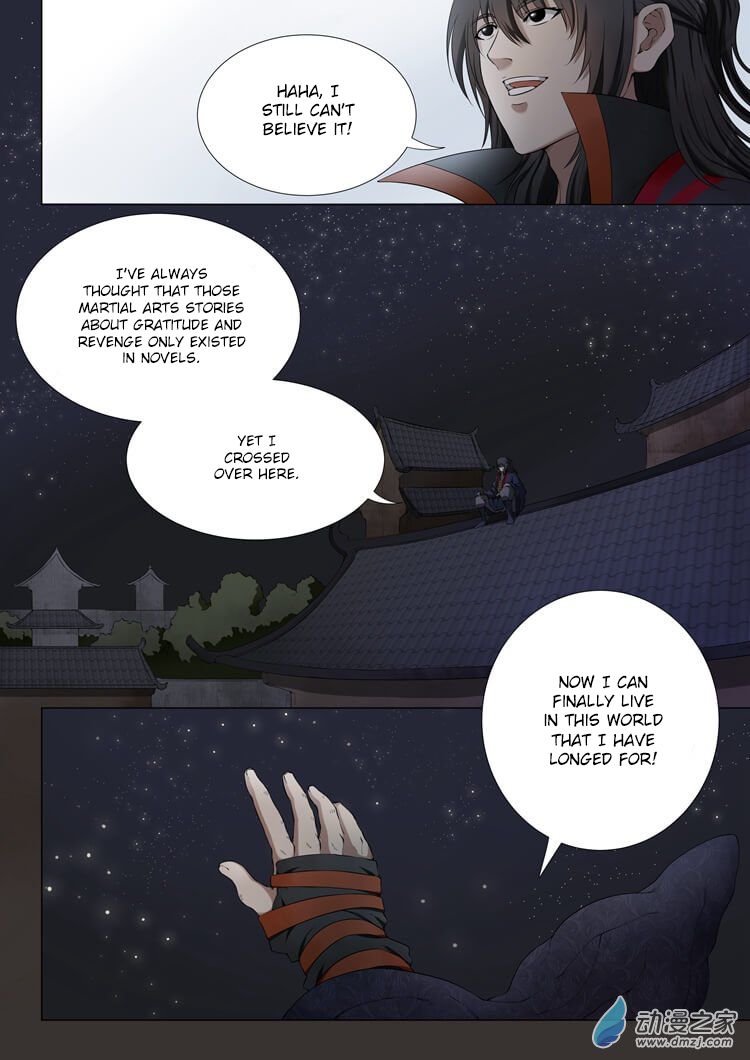 Page 7 of Chapter 1.3