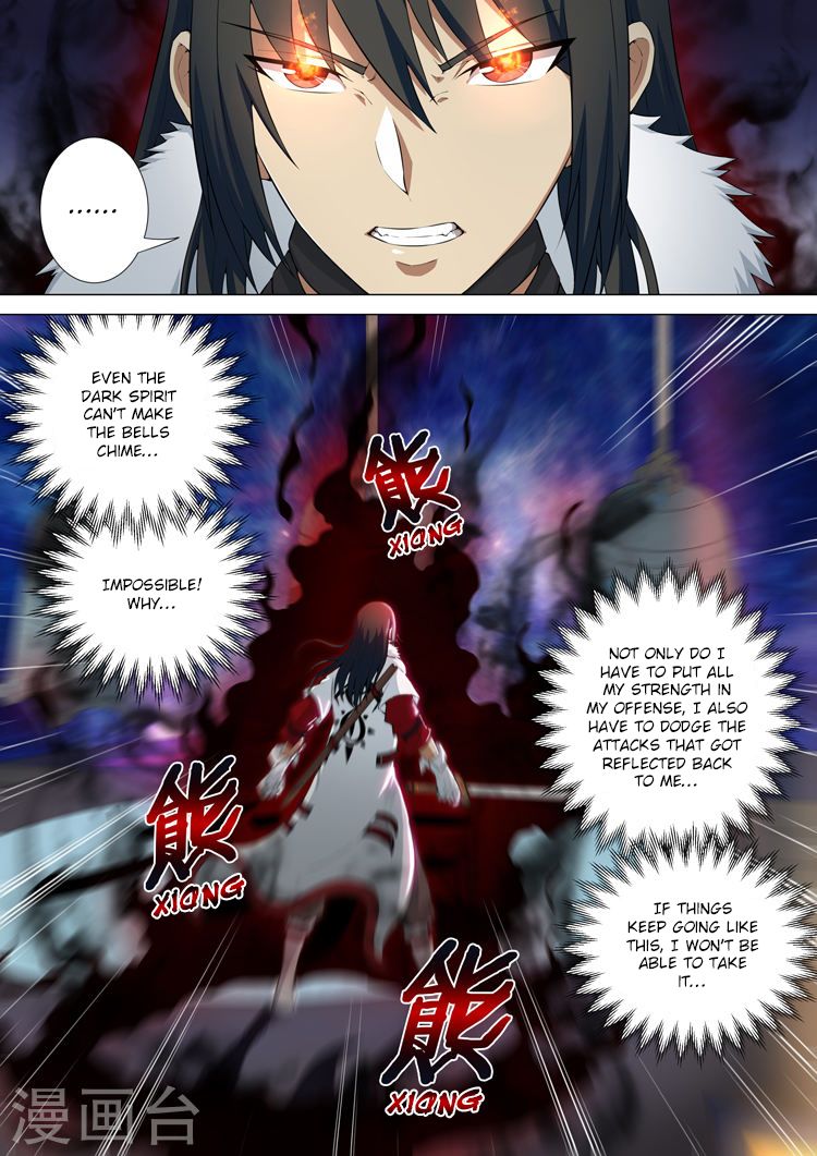 Page 1 of Chapter 10.3