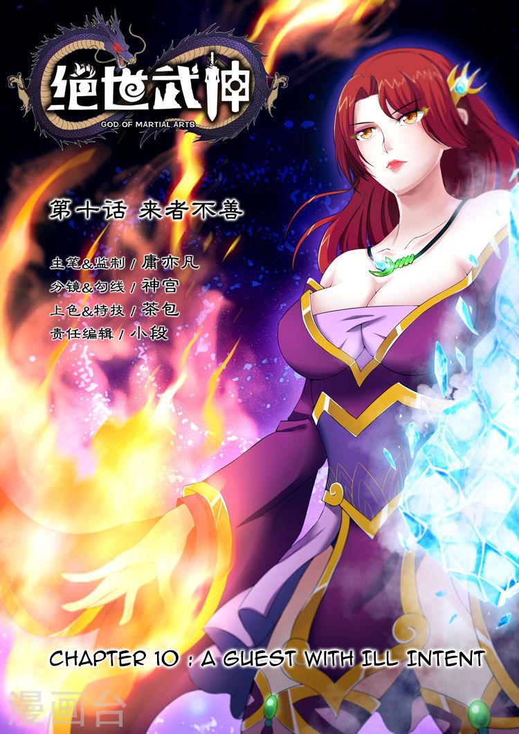 Page 1 of Chapter 10.1