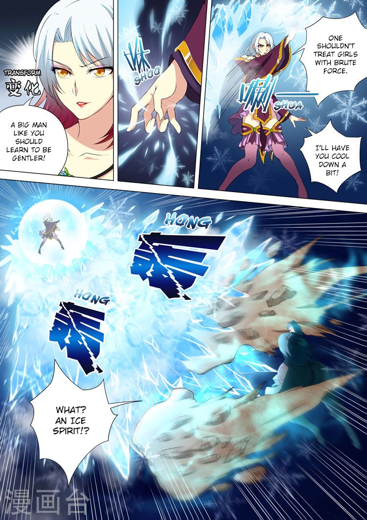Page 1 of Chapter 10.2