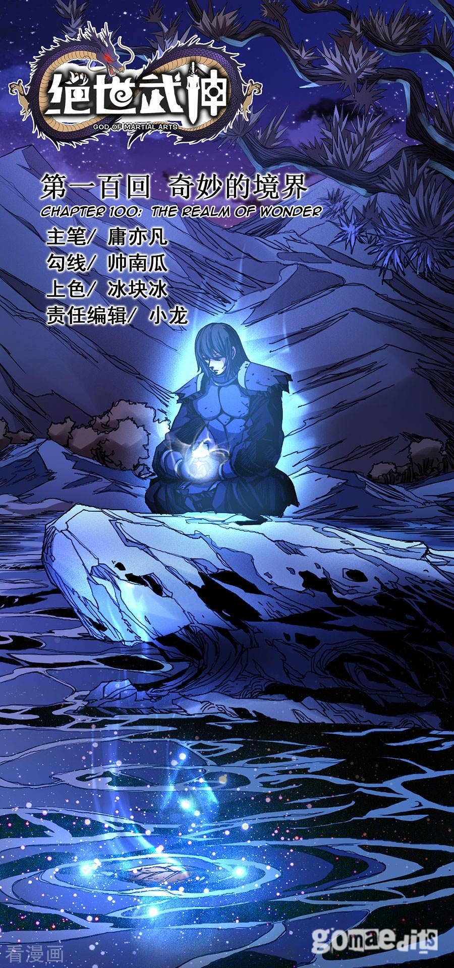 Page 1 of Chapter 100.2