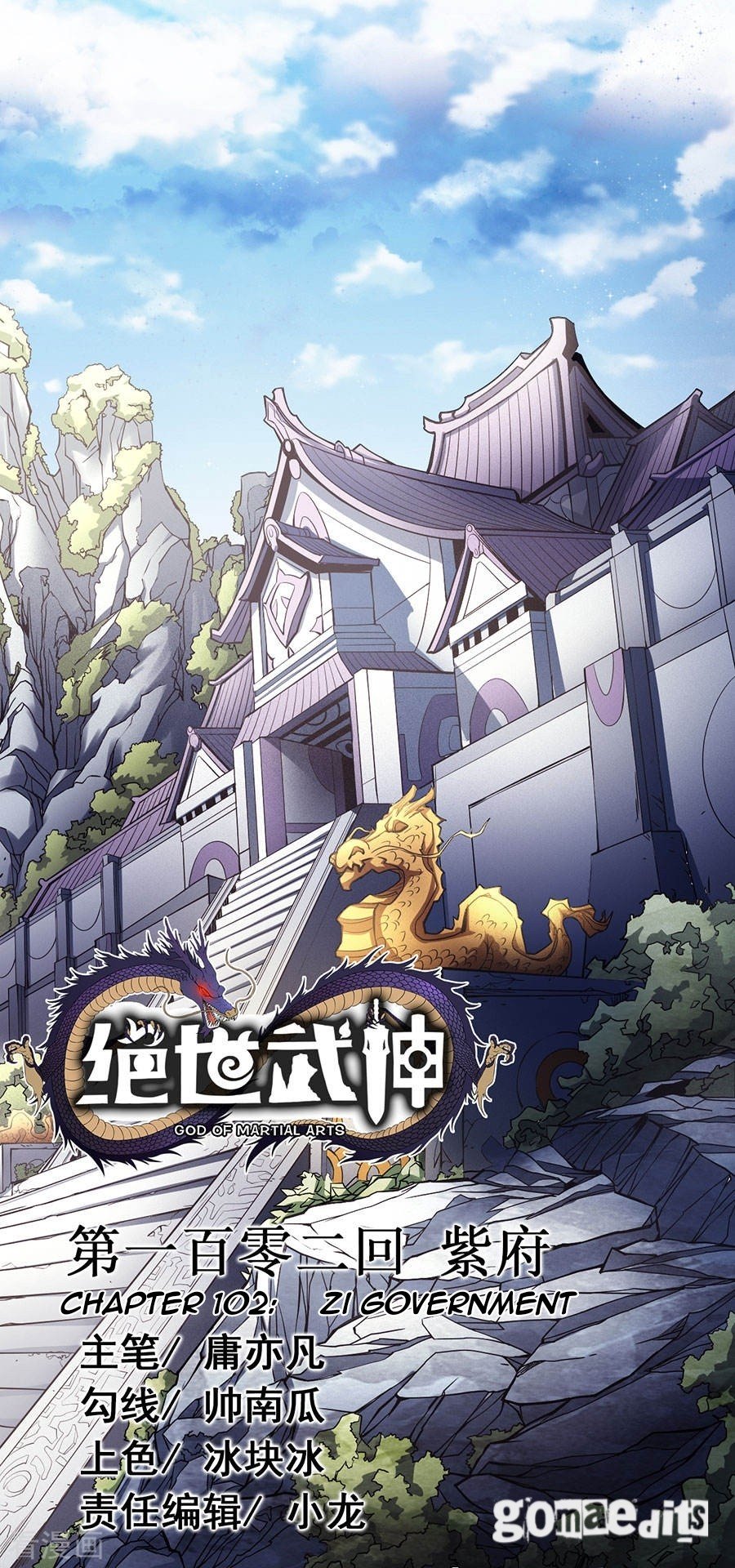 Page 1 of Chapter 102.2