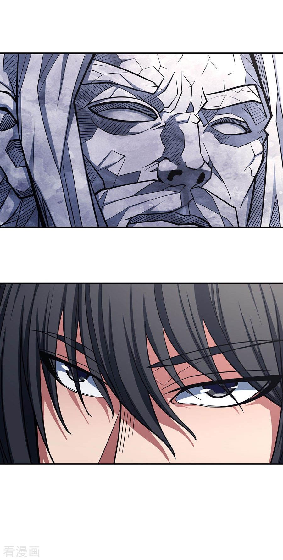 Page 6 of Chapter 103.1