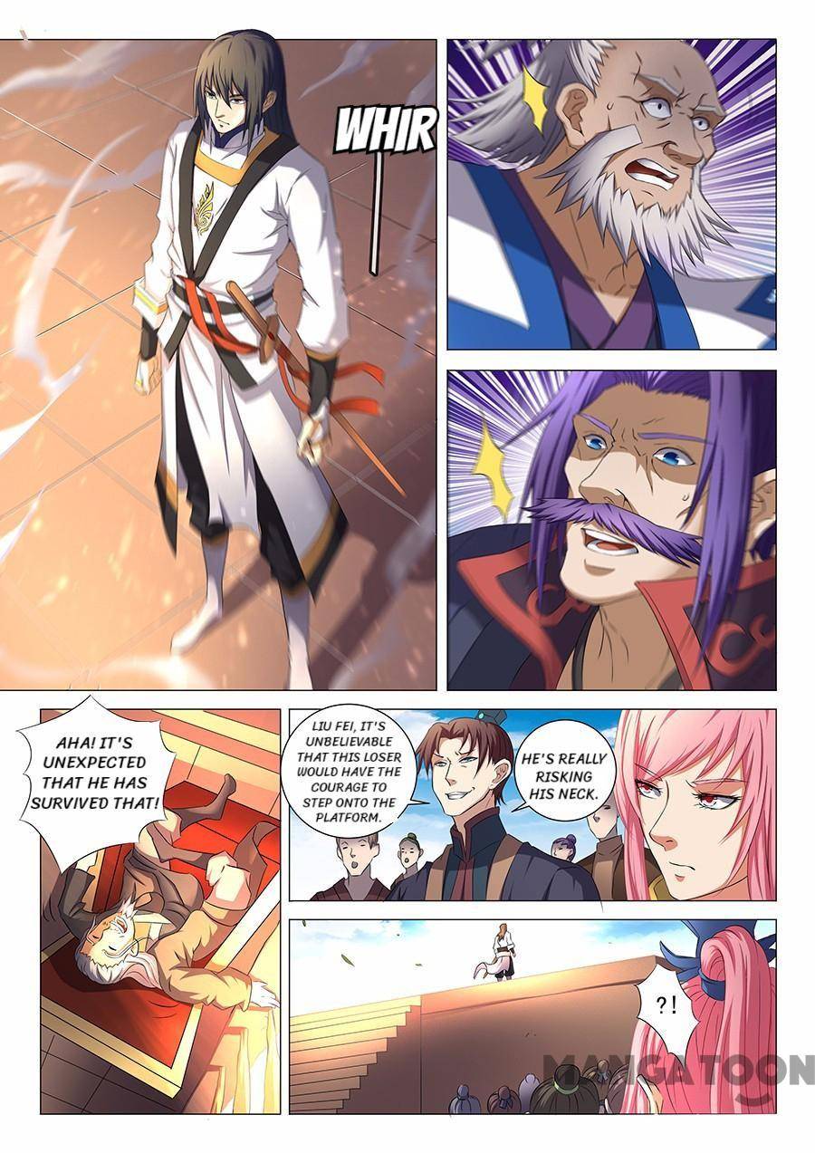 Page 1 of Chapter 104