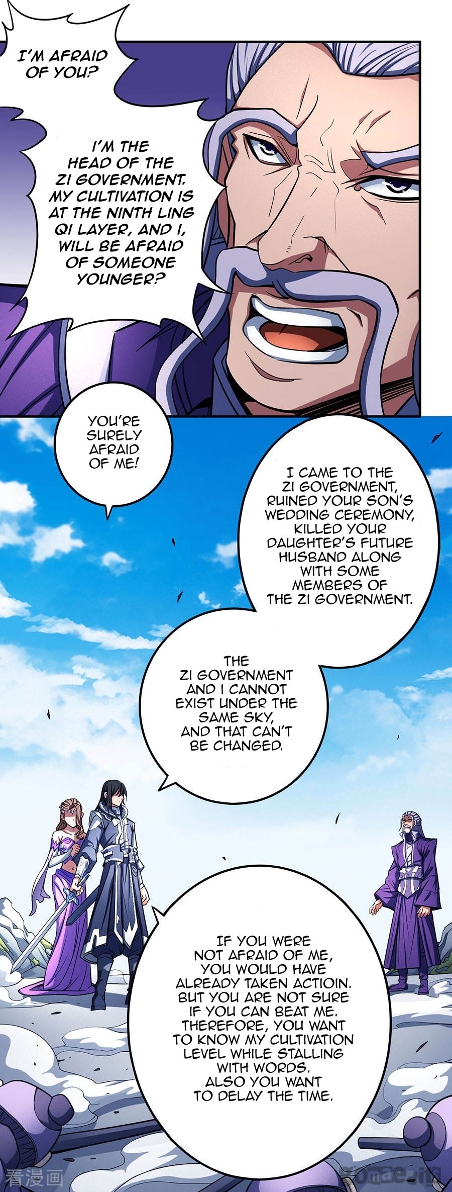 Page 5 of Chapter 104.2