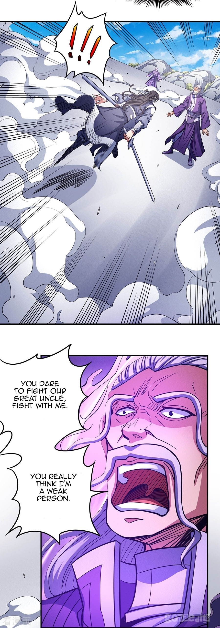 Page 4 of Chapter 105.3