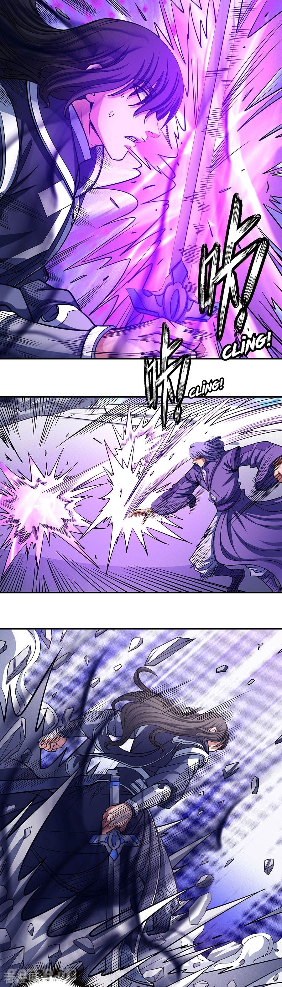 Page 14 of Chapter 105.3