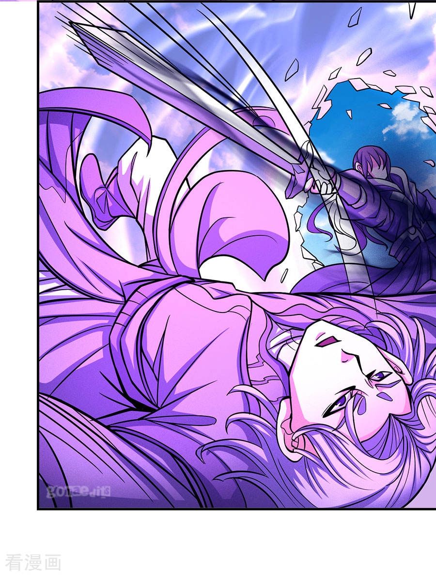 Page 13 of Chapter 105.2