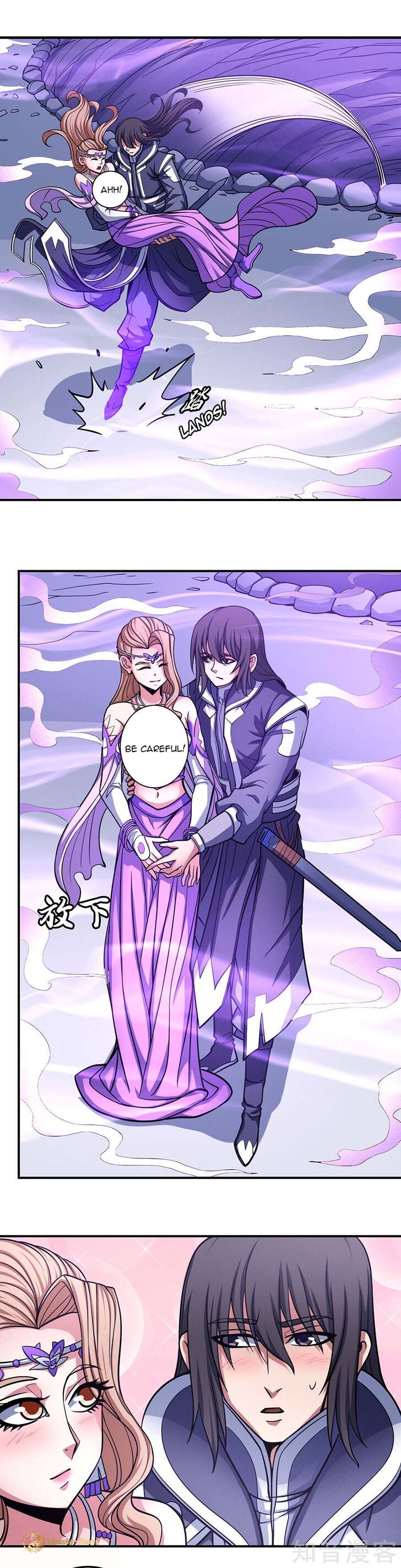 Page 1 of Chapter 106.3