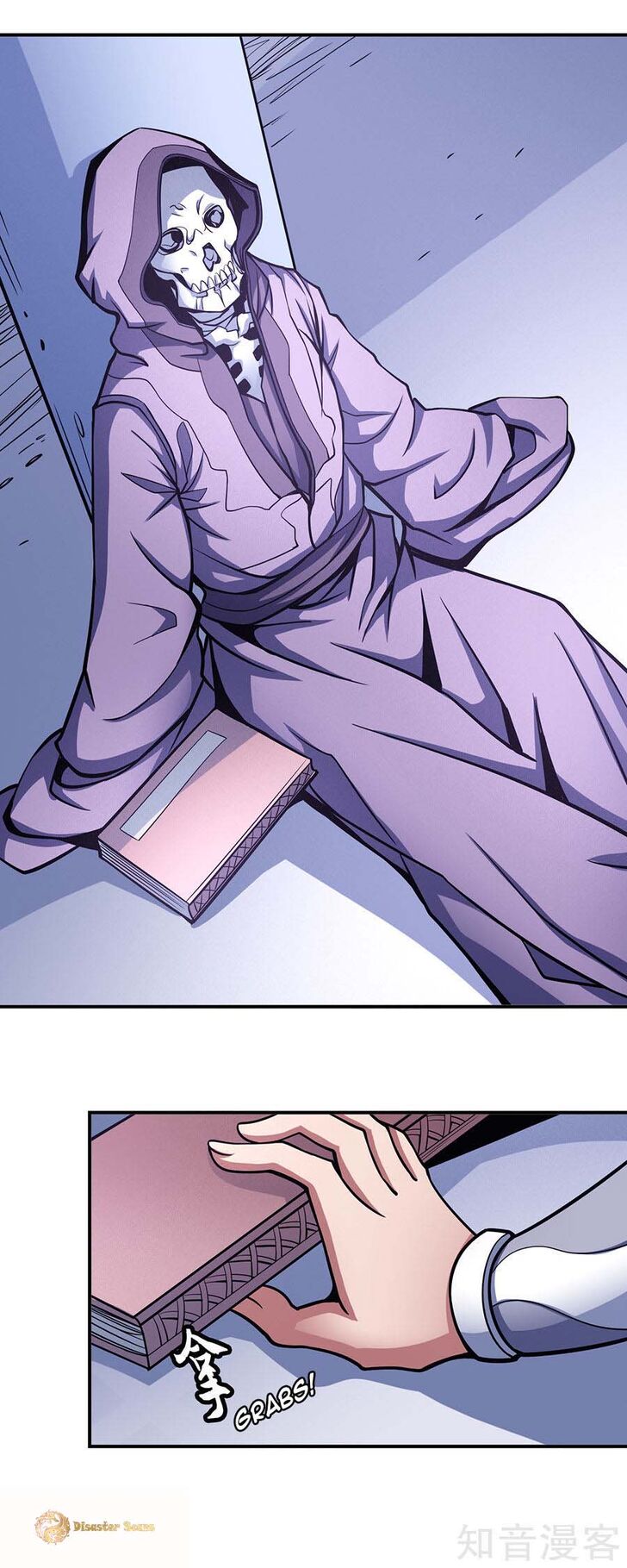 Page 4 of Chapter 106.3