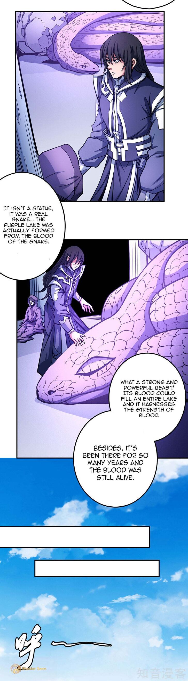 Page 6 of Chapter 106.3