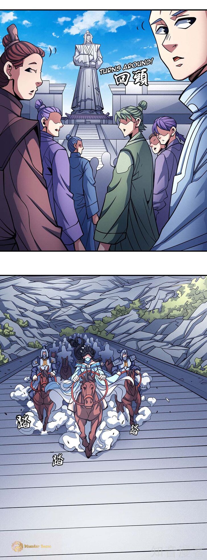 Page 8 of Chapter 106.3