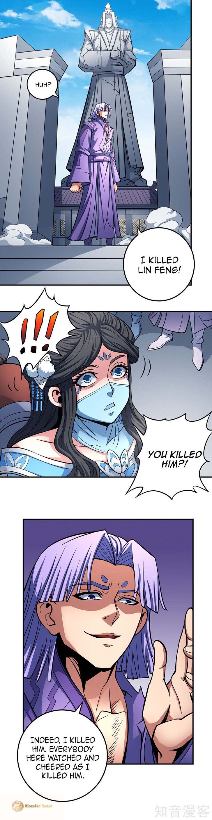Page 10 of Chapter 106.3